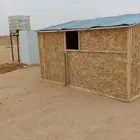 غرف خشب دورات مياه