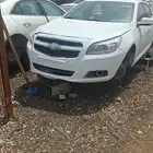 ماليبو 2014