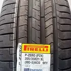 كفرات برلي 255 35 21. 285 30 21. 2025