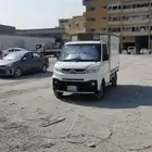 cmc refrejreter car 2019