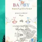 مدعو لخدمات الباركود والدعوات   خل  ضيوفك يوصلون لدعوتك