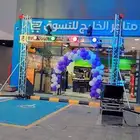 تاجير كشافات تاجير بوابات تراس تاجير شاشات عرض