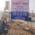 طباعة و تركيب لوحات مشاريع