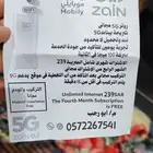 جهاز روتر 5G مجانا  شريحة بيانات 5G