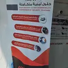 صوارم الخليج