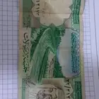 خمسة ريال من عهد الملك فيصل