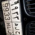 لوحة سيارة
