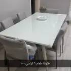 طاولة طعام