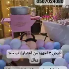 تاجير ايس كريم كاندي بوب كورن بان كيك