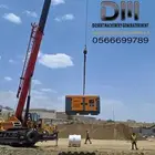 مولدات كهربائية للايجار