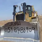 بلدوزر للايجار D8R