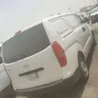 فان اتش ون وبضاعه H1