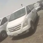 فان اتش ون ركاب وبضاعه H1