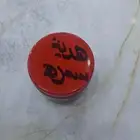عسل سدر .عسل سلام .