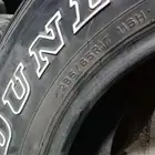 كفرات اف جي دنلوب كتابه ابيض