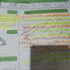 ازيرا 2022 للبيع