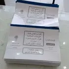 دوام يوم الجمعة مكتبة طباعة وتصوير