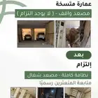 العرض الأقوى في الرياض لإدارة حسابات التواصل الاجتماعية