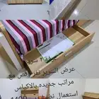 اثاث بيت مستعمل استعمال حشمه