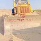 بلدوزر 155كماتسو