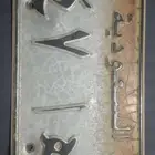 لوحات للبيع