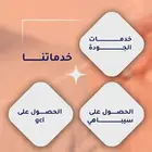 المرشد الزكي للتشغيل الطبي