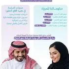 عرض دبلومات بخصم كبير معهد افاق التطور