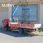 دنه ونش كرين في الأحساء وضواحيها كافه