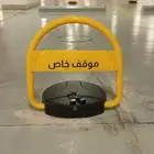 مصد سيارات