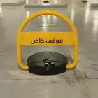 جهاز مواقف سيارات مصد سيارات