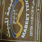 خينة مبيت القاضي