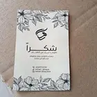 كرت فاتورة لوحة ستكر بنر