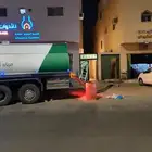 وايت ماء