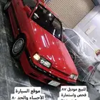 سياره نيسان سكاي لاين . سياره رياضيه موديل 87 .