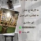 نافوره ماء .