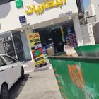 الدمام المزروعيه