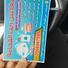 كروت. فواتير. لوحات. اختام.تصميم. لوحات