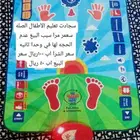غراض البيع مستعجل غساله ملابس اطفل شبه جديد سعر 100ريال