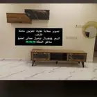 طاولات تلفاز