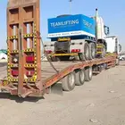 لوبد في المدينة المنورة
