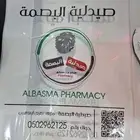 صناعة الأكياس المطبوعات والساده من البلاستيك باشكاله وانواعه