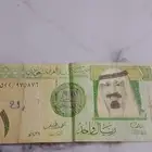 للبيع ريال الملك عبد الله توقيع الخلفي البيع بعملة ثانية