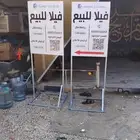 لوحات مشاريع أسوار بنر ستكر اكرليك تظليل زجاج هدايا دعاية