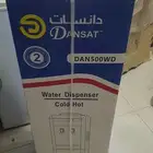 براد مايه جديد بالكرتونه