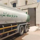 وايت ماء الرحاب