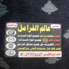 أخصائي مع الضمان فرامل باكمات واجهز ABS