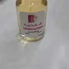 عطور تركيب ثابته