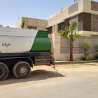 وايت ماء