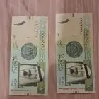 عملة الملك عبد الله رحمه الله للبيع