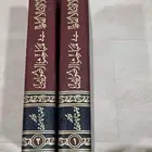 كتب